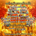 รวมซุปเปอร์สล็อตเครดิตฟรี